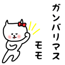 fukumin Momo sticker sticker #12650174