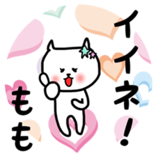 fukumin Momo sticker sticker #12650175