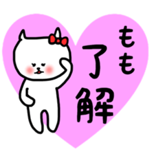 fukumin Momo sticker sticker #12650176