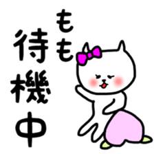 fukumin Momo sticker sticker #12650177