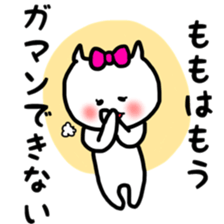 fukumin Momo sticker sticker #12650178