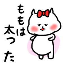 fukumin Momo sticker sticker #12650179