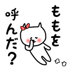 fukumin Momo sticker sticker #12650180