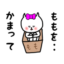 fukumin Momo sticker sticker #12650182
