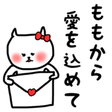 fukumin Momo sticker sticker #12650183