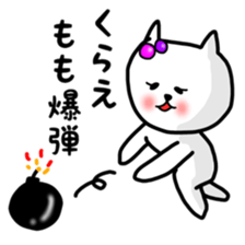 fukumin Momo sticker sticker #12650184