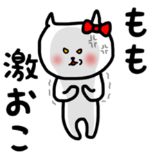 fukumin Momo sticker sticker #12650185