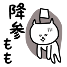 fukumin Momo sticker sticker #12650186