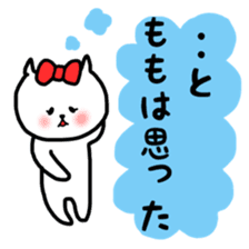 fukumin Momo sticker sticker #12650188