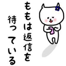 fukumin Momo sticker sticker #12650189