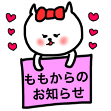 fukumin Momo sticker sticker #12650190