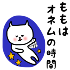 fukumin Momo sticker sticker #12650192