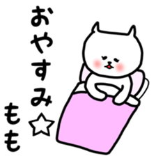 fukumin Momo sticker sticker #12650193