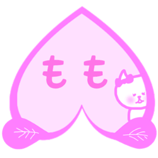 fukumin Momo sticker sticker #12650194