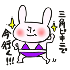 A rabbit goes now!2 sticker #12650198