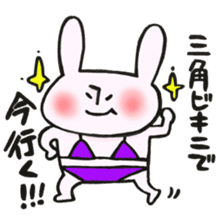 A rabbit goes now!2 sticker #12650198