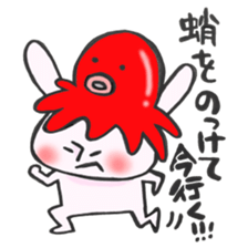 A rabbit goes now!2 sticker #12650200