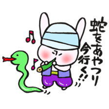 A rabbit goes now!2 sticker #12650203