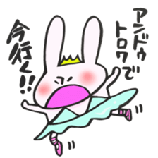 A rabbit goes now!2 sticker #12650206