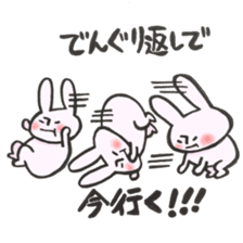 A rabbit goes now!2 sticker #12650207