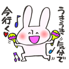 A rabbit goes now!2 sticker #12650208