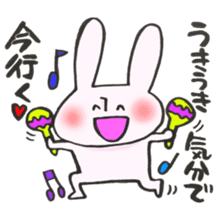 A rabbit goes now!2 sticker #12650208