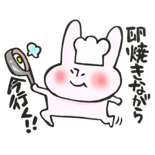 A rabbit goes now!2 sticker #12650209