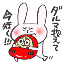 A rabbit goes now!2 sticker #12650211