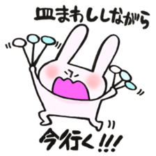 A rabbit goes now!2 sticker #12650215