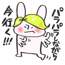 A rabbit goes now!2 sticker #12650216
