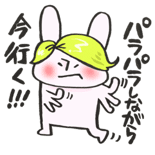 A rabbit goes now!2 sticker #12650216