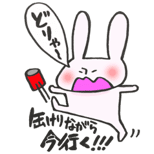 A rabbit goes now!2 sticker #12650217