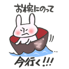 A rabbit goes now!2 sticker #12650220