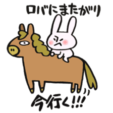 A rabbit goes now!2 sticker #12650221