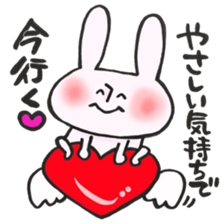 A rabbit goes now!2 sticker #12650223