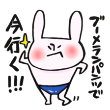 A rabbit goes now!2 sticker #12650224