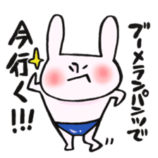 A rabbit goes now!2 sticker #12650224