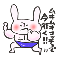 A rabbit goes now!2 sticker #12650225