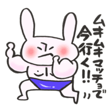 A rabbit goes now!2 sticker #12650225