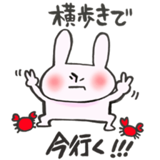 A rabbit goes now!2 sticker #12650229