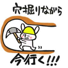 A rabbit goes now!2 sticker #12650234