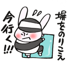 A rabbit goes now!2 sticker #12650235