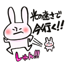 A rabbit goes now!2 sticker #12650236