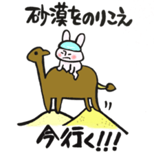 A rabbit goes now!2 sticker #12650237