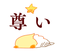 Okamesan and the star sticker #12650328