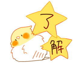 Okamesan and the star sticker #12650335