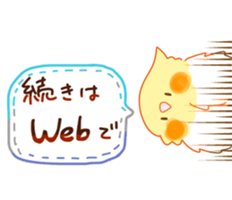 Okamesan and the star sticker #12650336