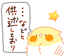 Okamesan and the star sticker #12650341