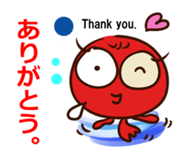 My goldfish goes sticker #12650502
