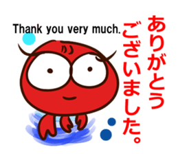 My goldfish goes sticker #12650503